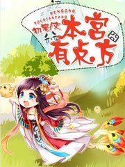 欧宝娱乐手机版